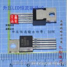 供应直销KF4054充电IC 降压型充电管理IC与LED驱动IC的全面解析