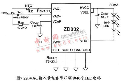 ZD832 仅需几个元件的世界通用AC-DC恒流LED驱动器IC电路特点及应用原理图介绍