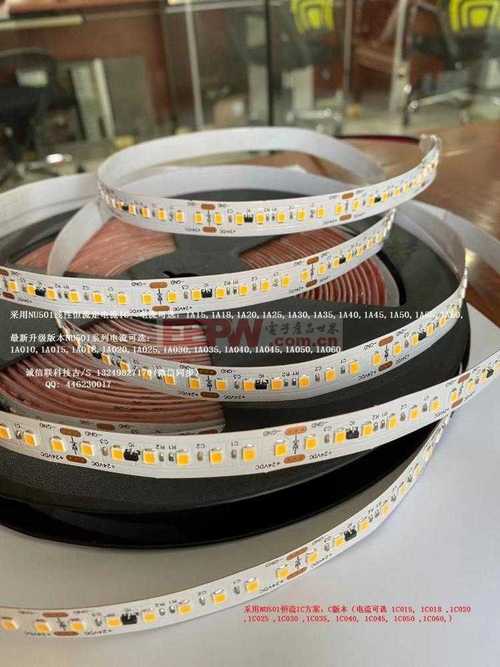 基于NU5011A系列双色温调光LED驱动IC的电路控制方案